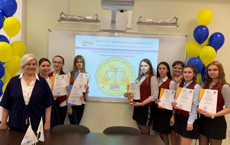 Live stage of the All-Russian Accounting Olympiad