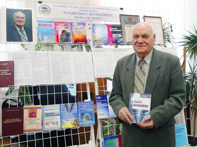 The bibliography of Professor V.Ya. Khorolsky