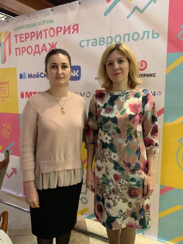 Participation of teachers of Stavropol State Agrarian University in “Sales Territory”