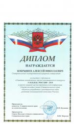 У,М,Н,И,К,