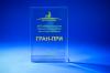 SSAU is awarded the exhibition “Agrorus-2014” Grand Prix 