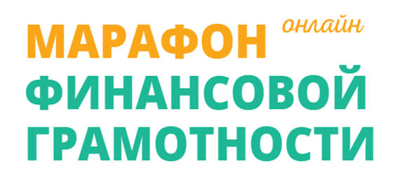 Financial literacy online marathon finals
