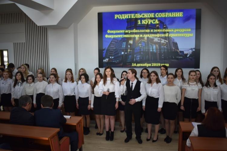 Faculties of agrobiology and land resources and ecology and landscape architecture held an annual parent meeting of first-year students