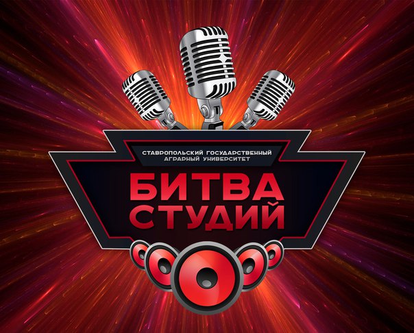 «Битва студий» приближается к финалу
