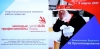 Professional skill Cup standards «WorldSkills Russia» started in the first day of spring in SSAU