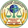 Students of the Faculty of Accounting and Finance of SSAU explained the subtleties of the budget to people best of all and passed to the second stage of the competition