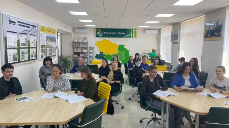 Master class from the Southern Main Department of the Bank of Russia "Functions and Tasks of the Bank of Russia"