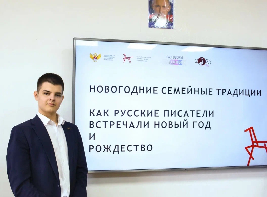Поговорим о новогодних семейных традициях!