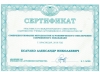 Agrochemist of SSAU increased payback on fertilizer due to the optimization of the ratio and  number of applied systems