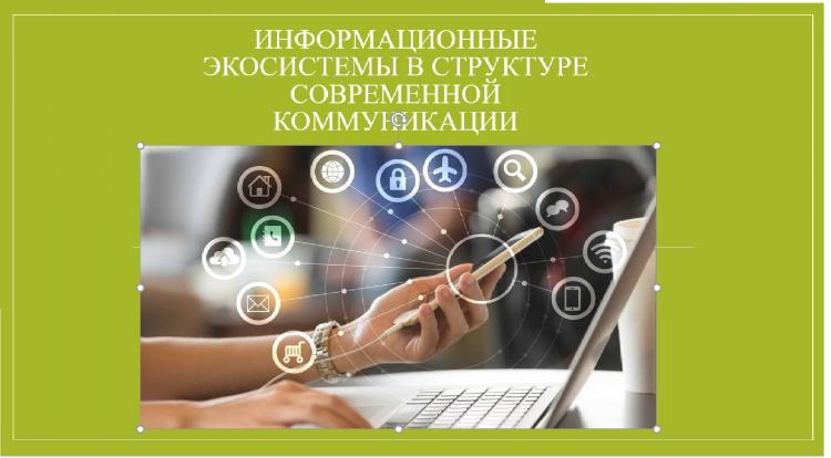 Workshop "Monetary Policy of Russia" of the Southern Main Branch of the Bank of Russia