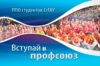 Students of the SSAU presented their works to the propaganda posters contest 