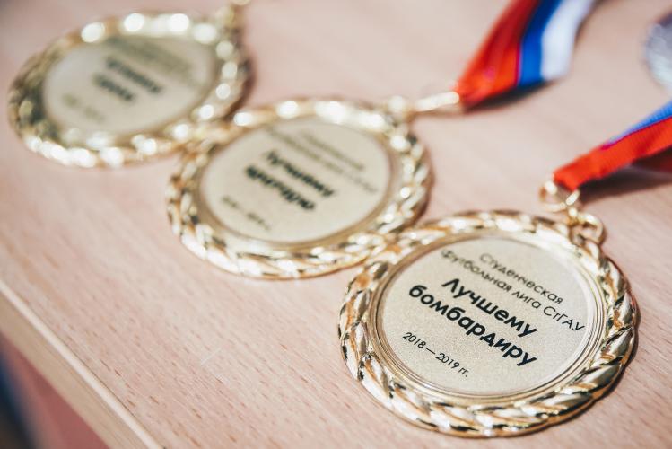 Awarding of the winners of the 63 University Olympics among the students of the Stavropol State Agrarian University 