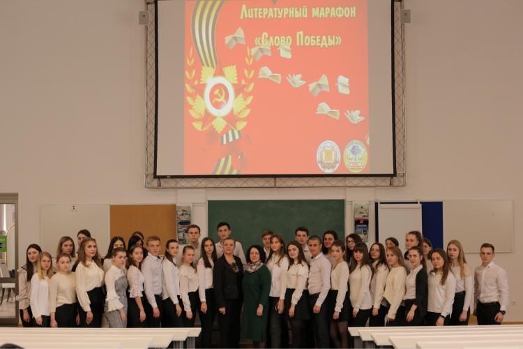 Literary Marathon "Word of Victory"