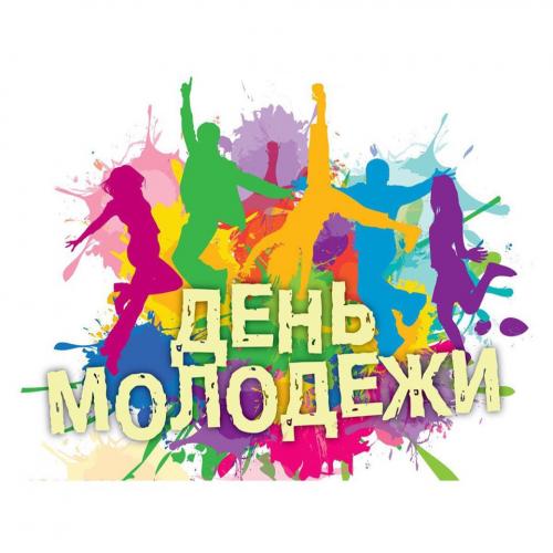 Congratulations on Youth Day from the Deputy Chairman of the State Duma of the Federal Assembly of the Russian Federation Olga Viktorovna Timofeyeva