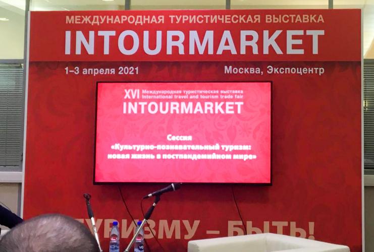 Students visited the annual tourism exhibition INTURMARKET (ITM) - 2021 at the Expocentre Fairgrounds