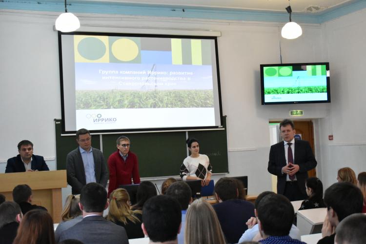 Open lecture from a strategic partner