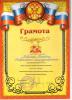 "Russia and sanctions: scenarios of economic development"