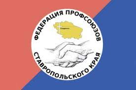 SSAU student was awarded a scholarship from Trade Unions