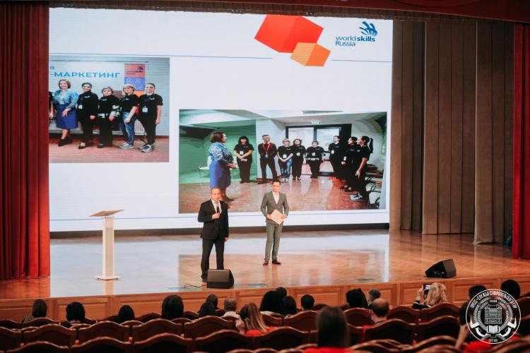Closing ceremony of the 4th WorldSkills Russian University Open Championship