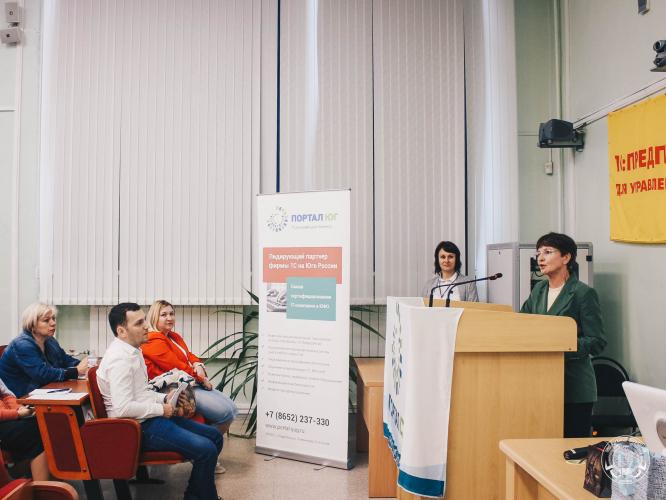 Unified seminar 1C for accountants and managers was held in the Agrarian University