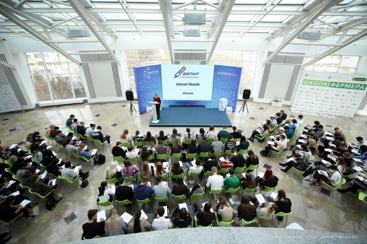 Students of Stavropol State Agrarian University wrote the All-Russian dictation in English