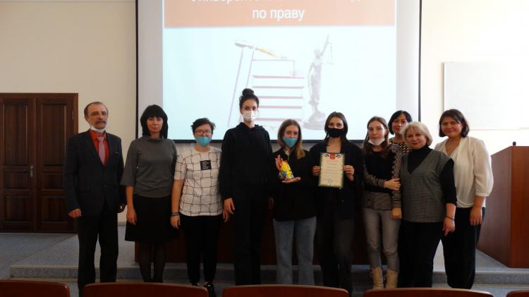 University Interfaculty Olympiad on Law