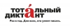 Love, appreciate and improve Russian language!