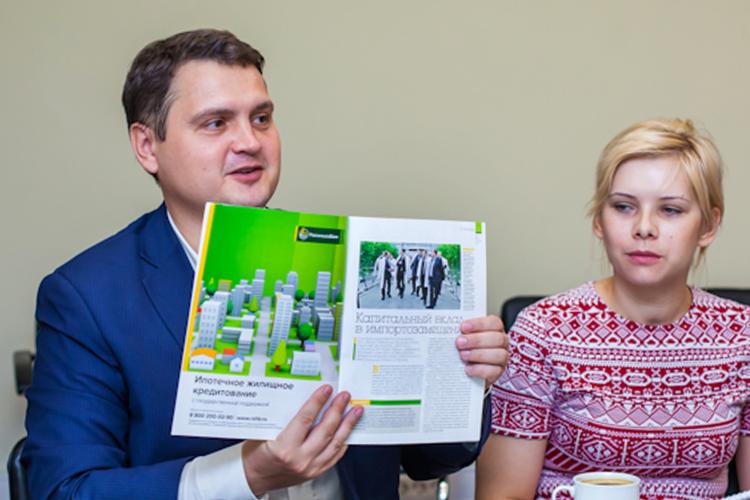 Встреча со стратегическими партнерами