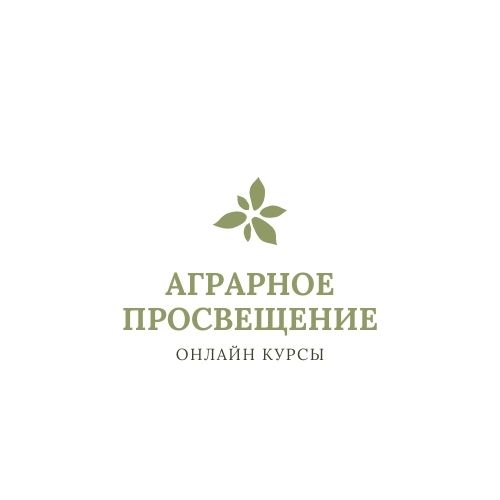 Registration for online courses "Agrarian education" has started