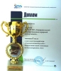 Bachelor students of the Faculty of Accounting and Finance participated in Multiregion accounting contest