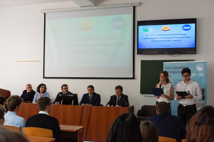 Olympiad "Ecoerudite" on the basis of the faculties of agrobiology and land resources, ecology and landscape architecture