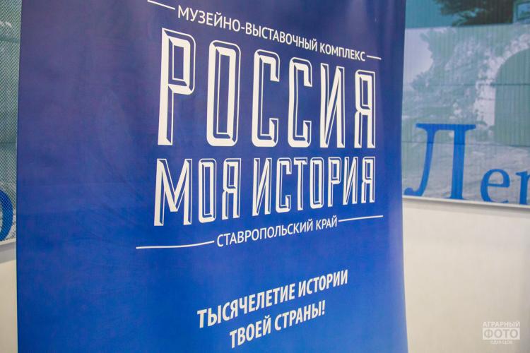 Roundtable "The peasantry in the history of Russia in the XIX - early XX centuries: national trends and regional characteristics"