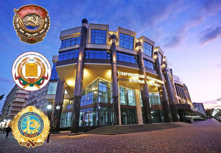 Transfer of celebrations in honor of the anniversary of the Faculty of Agricultural Mechanization