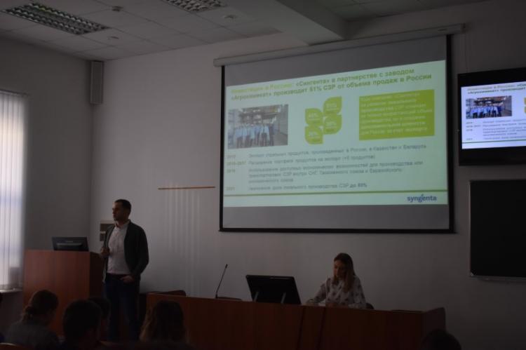 Syngenta Students Scholarship Program 2020 Open!