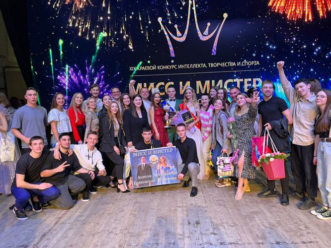 Regional competition of intelligence, sports and creativity "Miss and Mister Student of the Stavropol Territory”