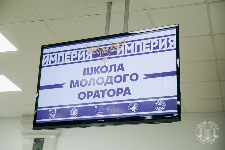 Young Speaker’ School was held in Agrarian University