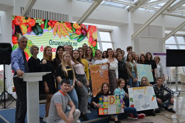 Student Olympiad in the discipline "Biological Chemistry"