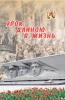 The book of  SSAU publishing house «Agrus»  is the winner of the prestigious national award.
