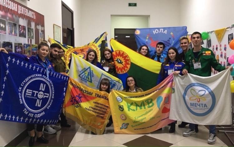The best leaders of the SFD and the North Caucasus Federal District gathered at the Forum