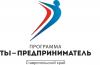 Young entrepreneurs around the region will gather in SSAU