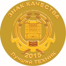 Награда