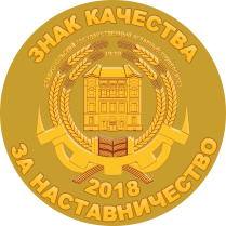 Награда